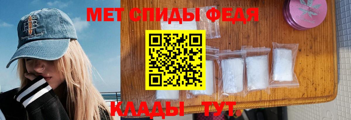 Амфетамин Розовый Чита