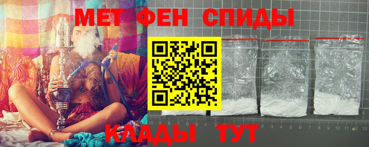 АМФ Розовый  Вход с VPN  АМФ  Чита 