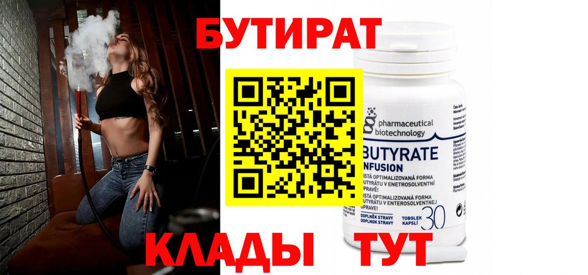 Псилоцибиновые грибы Чита