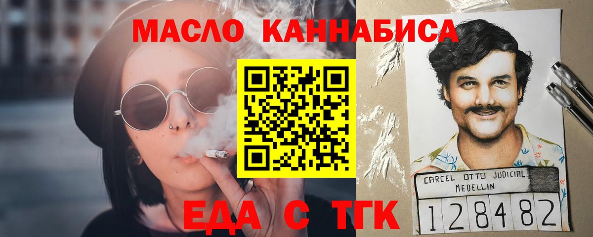 Чита  Canna-Cookies марихуана  Вход с VPN 