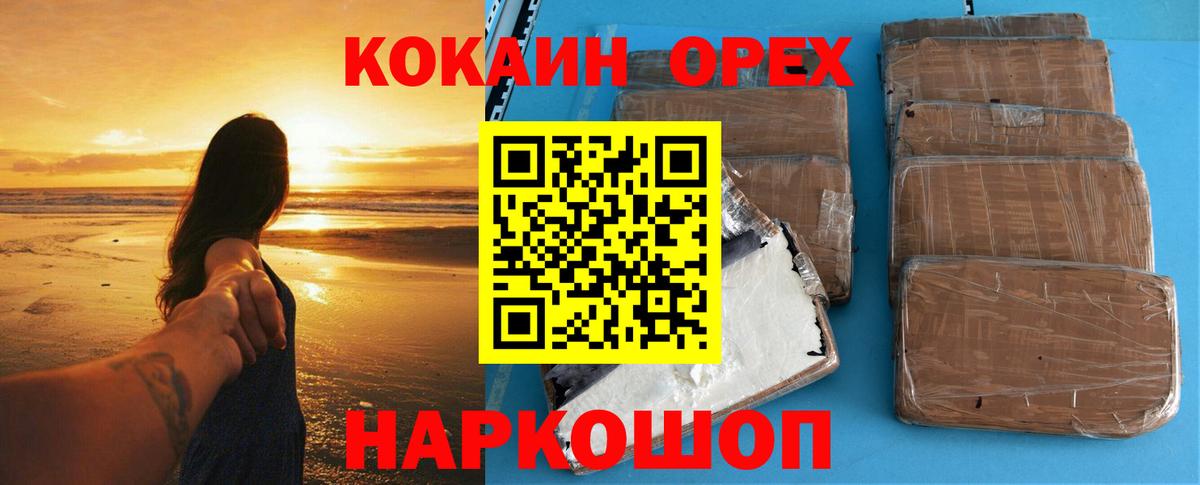Cocaine Боливия Чита