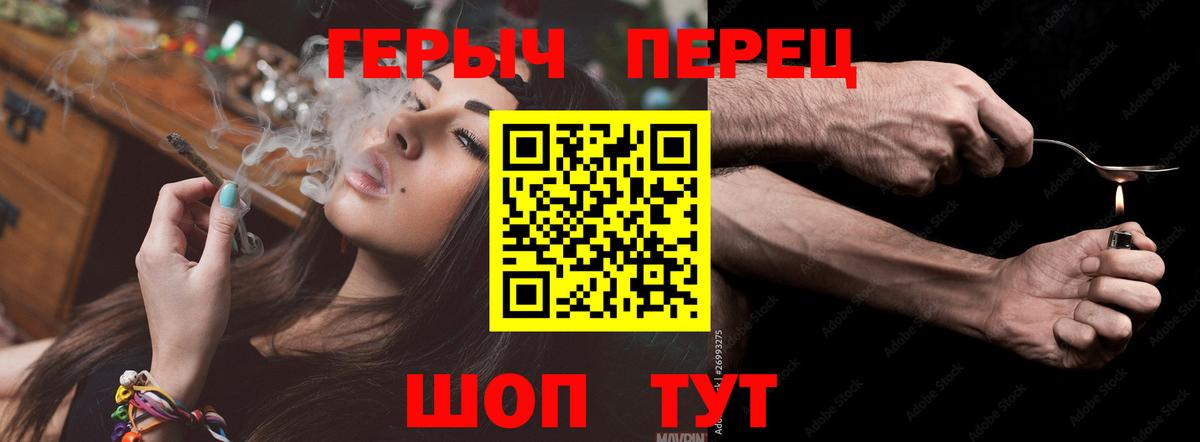 Чита  ГЕРОИН гречка  Вход с VPN 