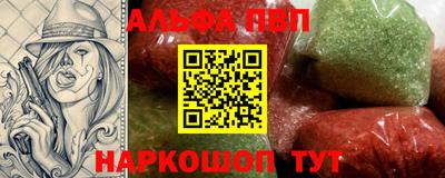 метамфетамин Моздок
