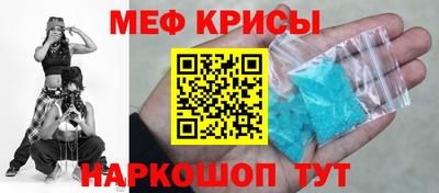 каннабис Можайск