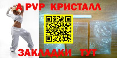 каннабис Можайск