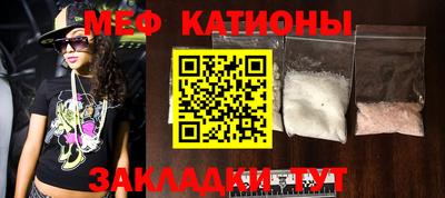 каннабис Можайск