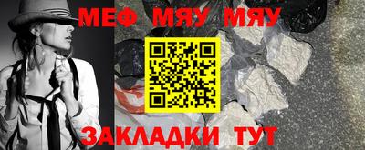 метамфетамин Моздок