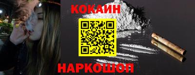 каннабис Можайск