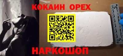каннабис Можайск