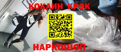 каннабис Можайск