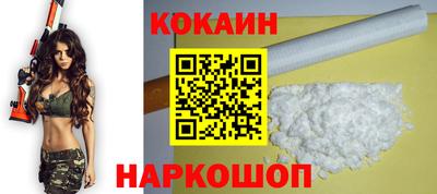 COCAINE Можга