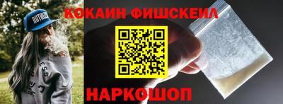 каннабис Можайск