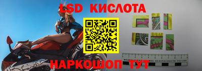 метамфетамин Моздок