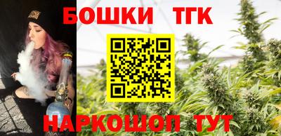 метамфетамин Моздок