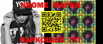 каннабис Можайск