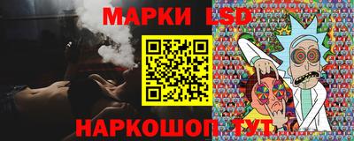 каннабис Можайск