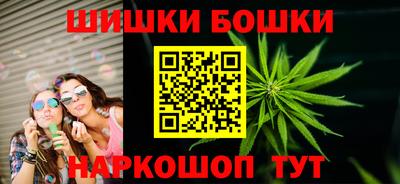 метамфетамин Моздок
