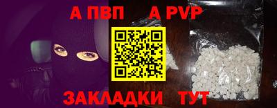 COCAINE Можга