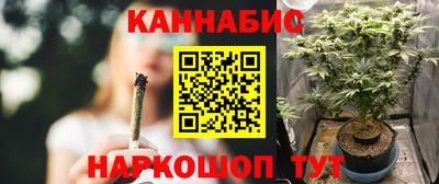 метамфетамин Моздок