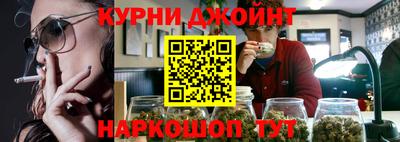 каннабис Можайск