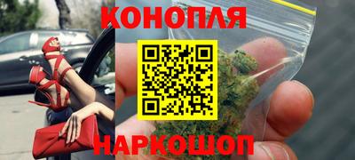 метамфетамин Моздок