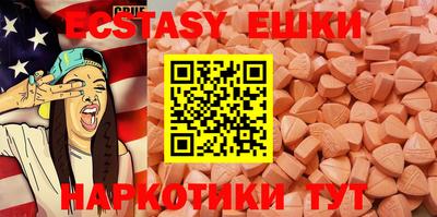 метамфетамин Моздок