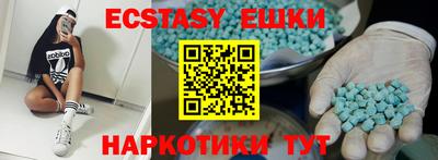 метамфетамин Моздок