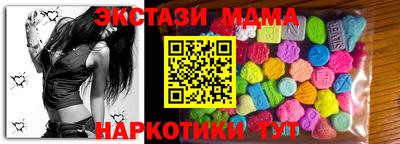 метамфетамин Моздок