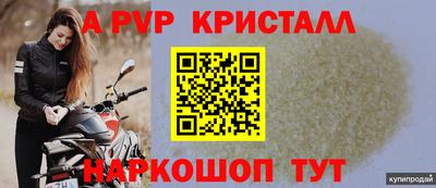 каннабис Можайск