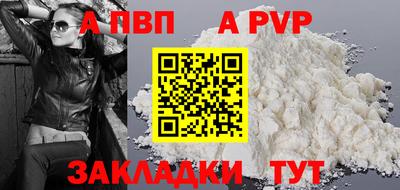 COCAINE Можга