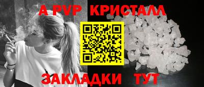 метамфетамин Моздок