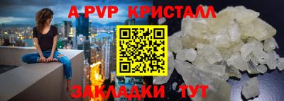 каннабис Можайск
