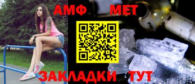 каннабис Можайск