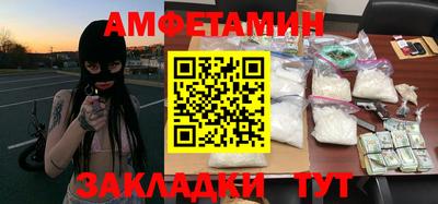 каннабис Можайск