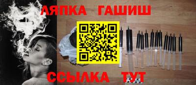 метамфетамин Моздок