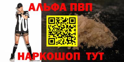 метамфетамин Моздок