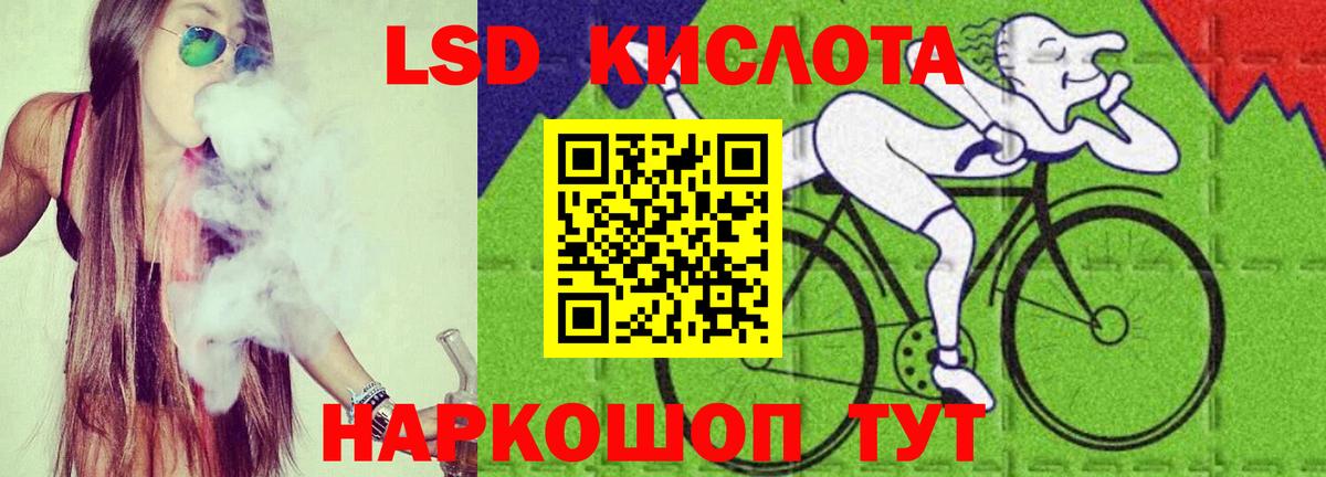 Чита  Лсд 25 экстази кислота  Вход с VPN  LSD-25 экстази ecstasy 