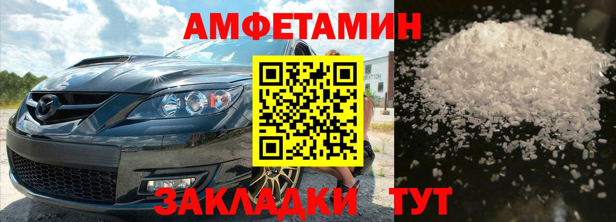 Метамфетамин пудра  Метамфетамин пудра  Чита  Вход с VPN 