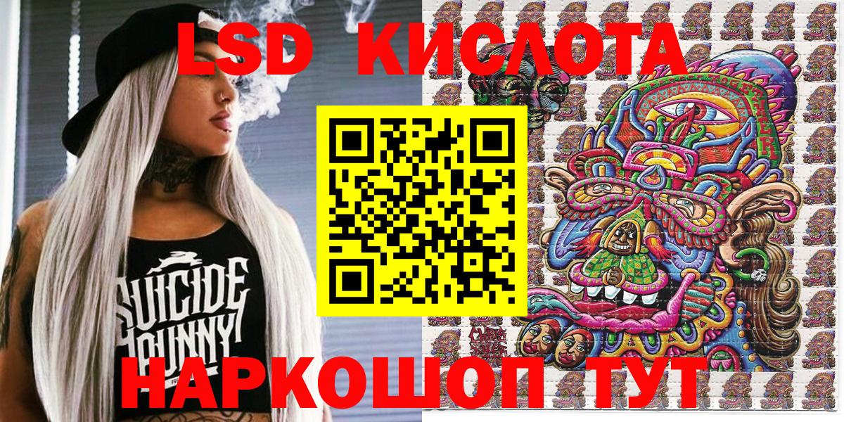 Меф   Каннабис  Чита  Экстази  Вход с VPN  МЕТ  Кокаин 