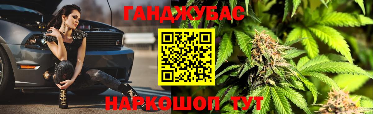 Чита  МАРИХУАНА LSD WEED  Бошки Шишки MAZAR  Канабис SATIVA & INDICA  Вход с VPN 
